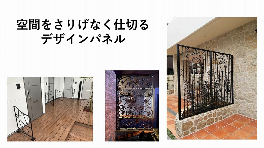 仕切りデザインパネル